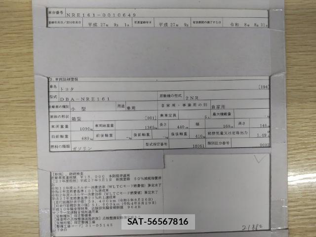 Toyota COROLLA AXIO 2015-09 8865604-8