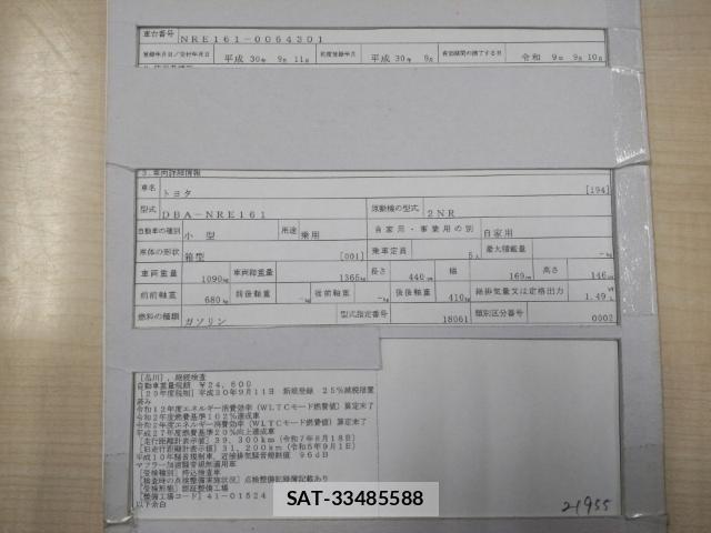 Toyota COROLLA AXIO 2018-09 8865619-8