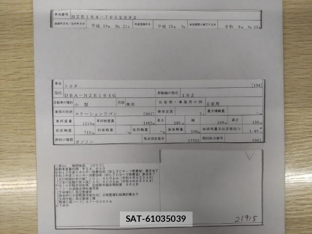 Toyota COROLLA FIELDER 2017-09 8865612-8