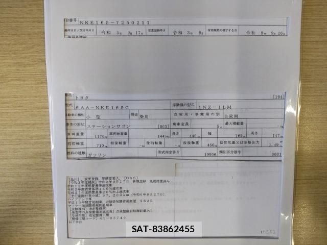 Toyota COROLLA FIELDER 2021-09 8865623-8
