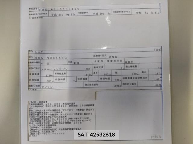 Toyota COROLLA FIELDER 2017-09 8865627-8