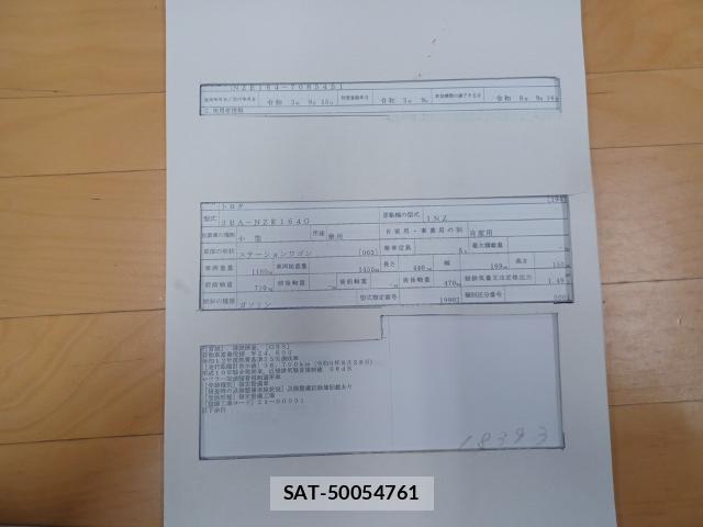 Toyota COROLLA FIELDER 2021-09 8867329-8