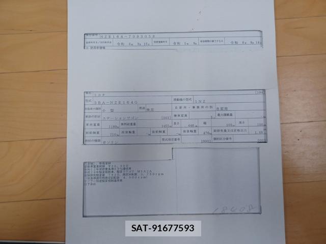 Toyota COROLLA FIELDER 2023-09 8867331-8