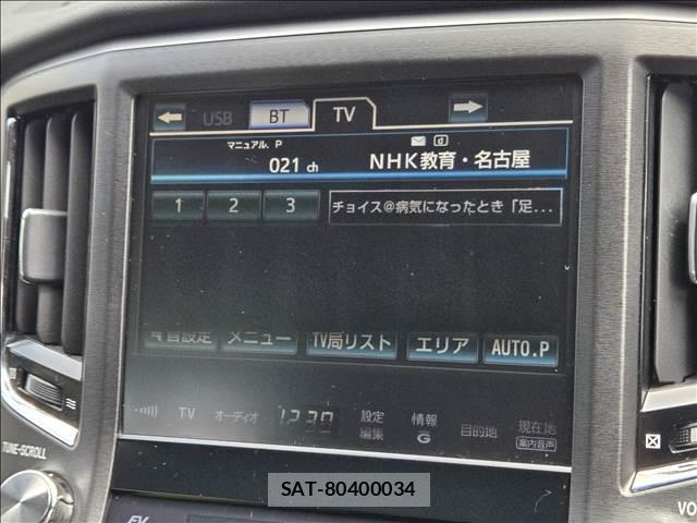Toyota CROWN HYBRID 2014-08 8865435-4