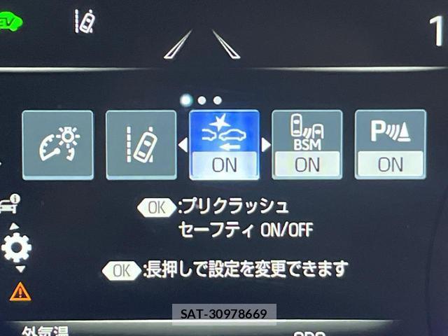 Toyota CROWN HYBRID 2018-07 8867297-6
