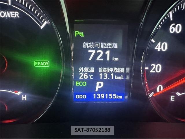 Toyota CROWN 2015-01 8866632-2