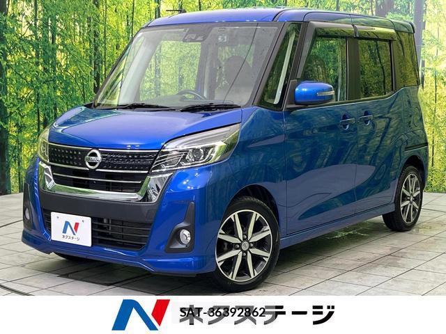 Nissan DAYZ ROOX 2018-03 8865342-0