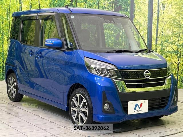 Nissan DAYZ ROOX 2018-03 8865342-15