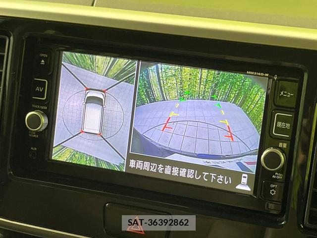 Nissan DAYZ ROOX 2018-03 8865342-3
