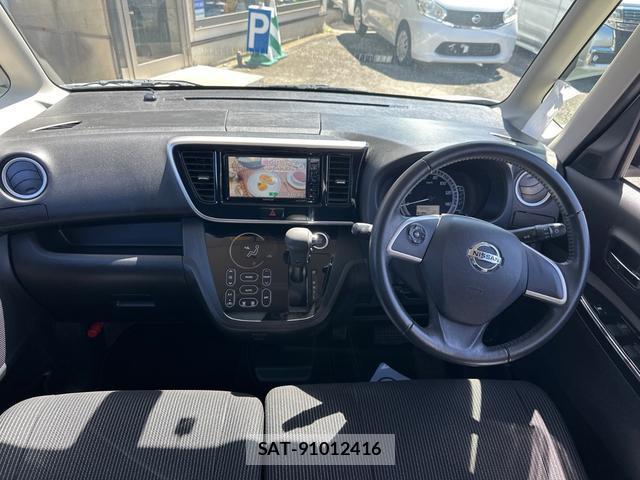 Nissan DAYZ ROOX 2018-01 8866144-1