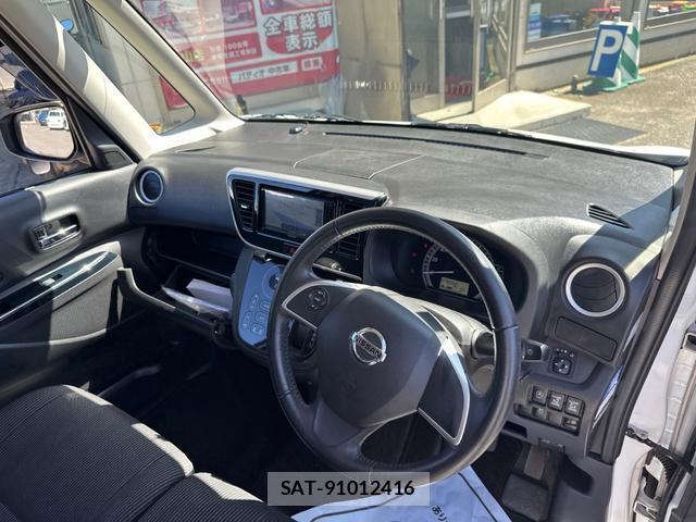 Nissan DAYZ ROOX 2018-01 8866144-11