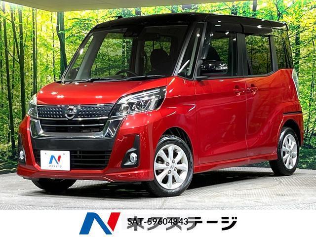 Nissan DAYZ ROOX 2018-07 8867255-0