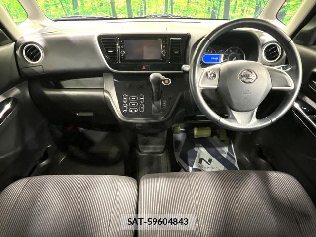 Nissan DAYZ ROOX 2018-07 8867255-1