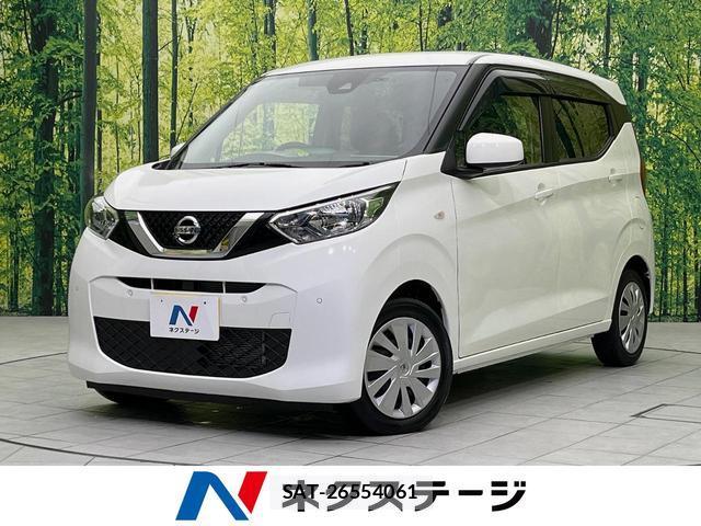 Nissan DAYZ 2020-01 8865363-0
