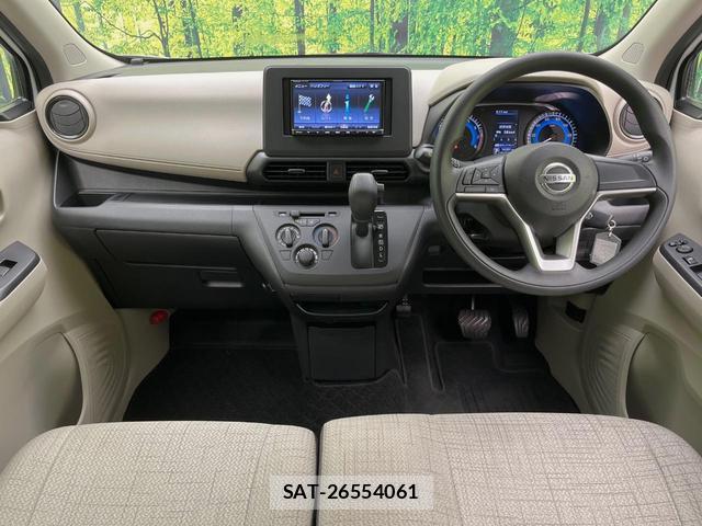 Nissan DAYZ 2020-01 8865363-1