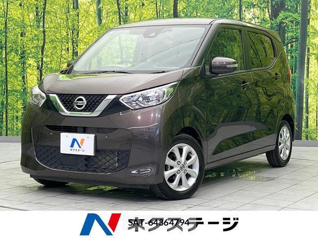 Nissan DAYZ 2021-02 8866257-0