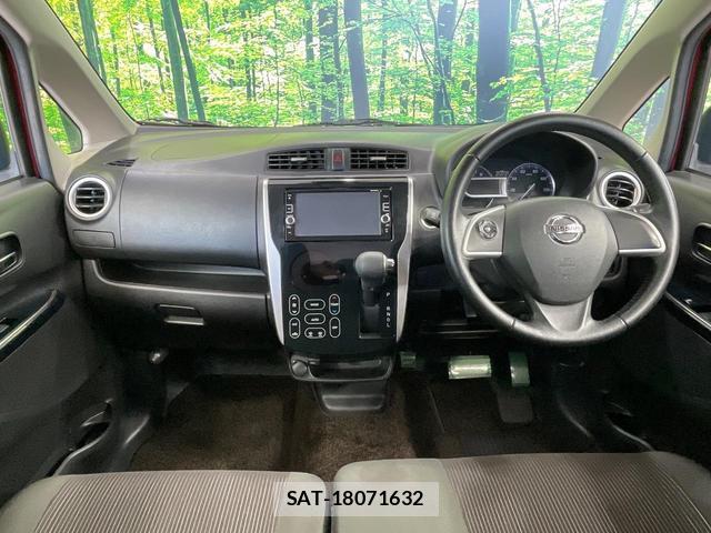 Nissan DAYZ 2016-10 8866739-1
