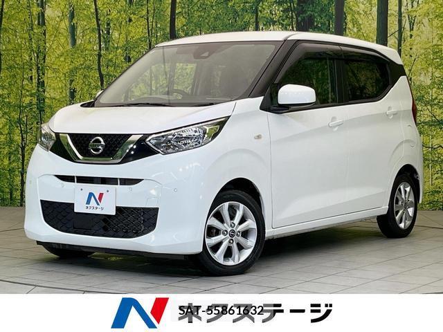 Nissan DAYZ 2022-04 8866831-0
