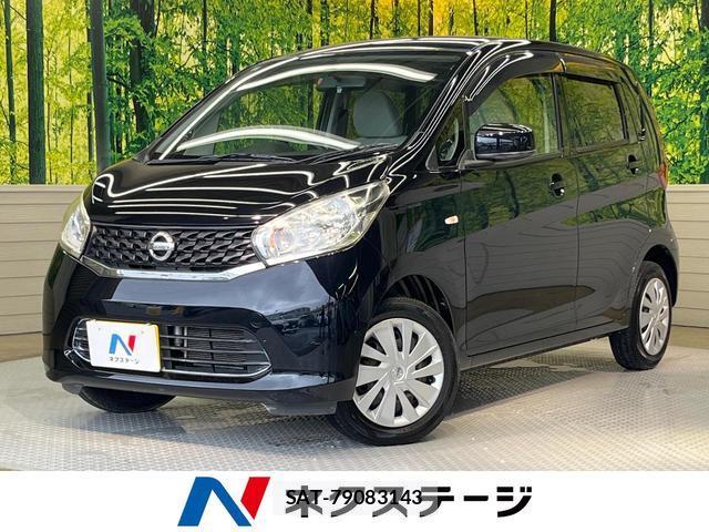 Nissan DAYZ 2015-02 8867184-0