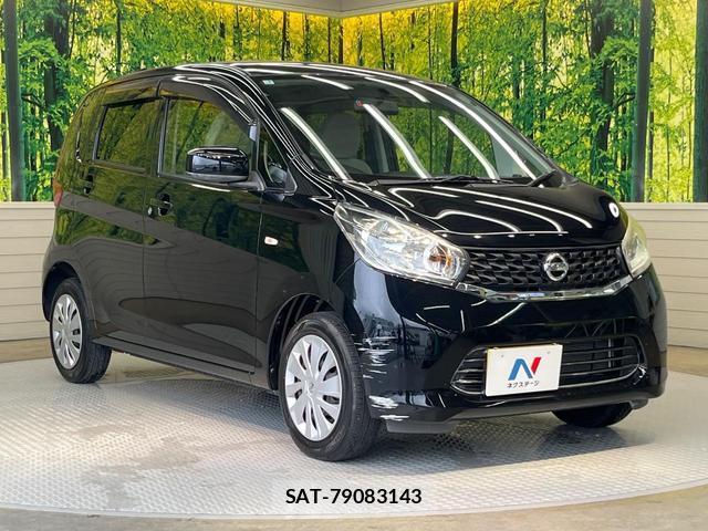 Nissan DAYZ 2015-02 8867184-15