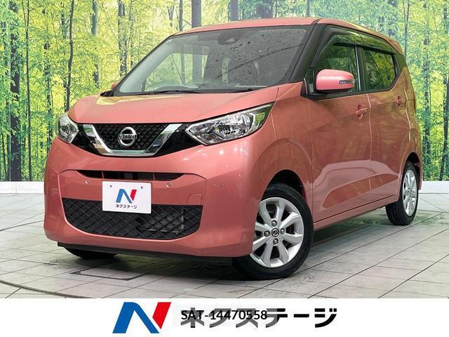 Nissan DAYZ 2019-09 8867198-0