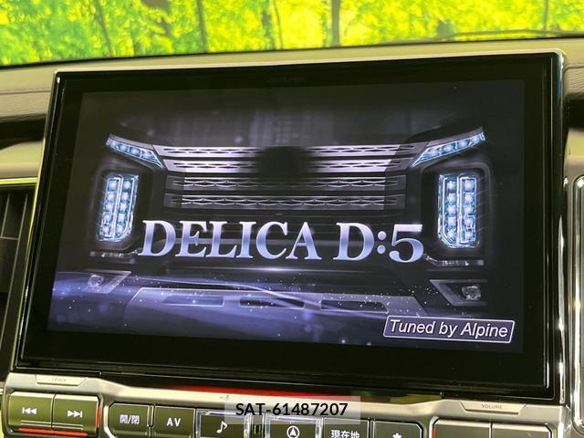 Mitsubishi DELICA 2024-09 8865338-2