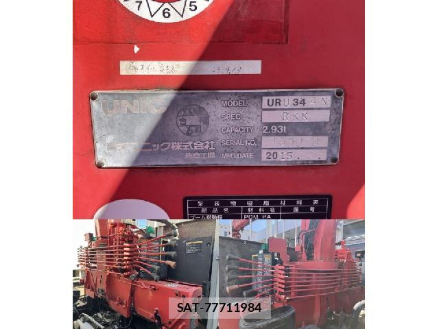 Isuzu ELF TRUCK 2015-11 8866544-11