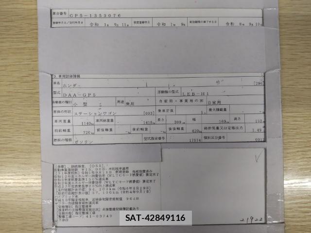 Honda FIT 2019-09 8865613-8