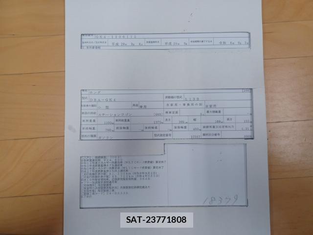Honda FIT 2017-09 8867326-8