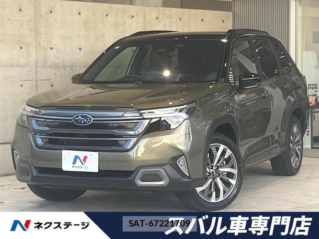 Subaru FORESTER 2026-01 8865786-0