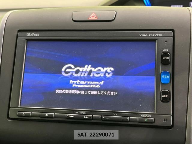 Honda FREED HYBRID 2017-03 8865340-2