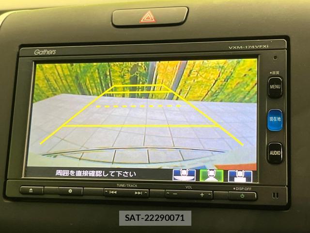 Honda FREED HYBRID 2017-03 8865340-3