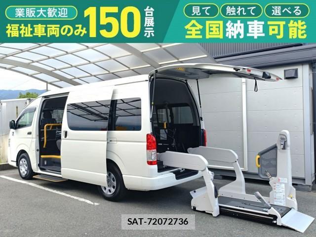 Toyota HIACE COMMUTER 2026-09 8866783-0