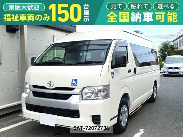 Toyota HIACE COMMUTER 2026-09 8866783-1
