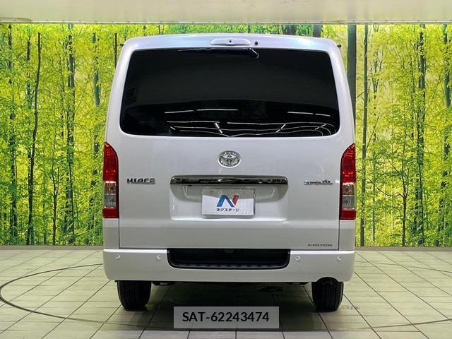 Toyota HIACE VAN 2026-05 8865382-14