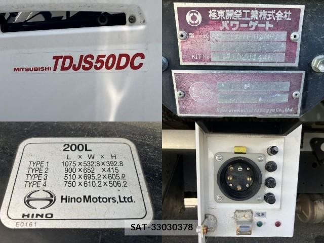 Hino RANGER 2017-06 8866546-18