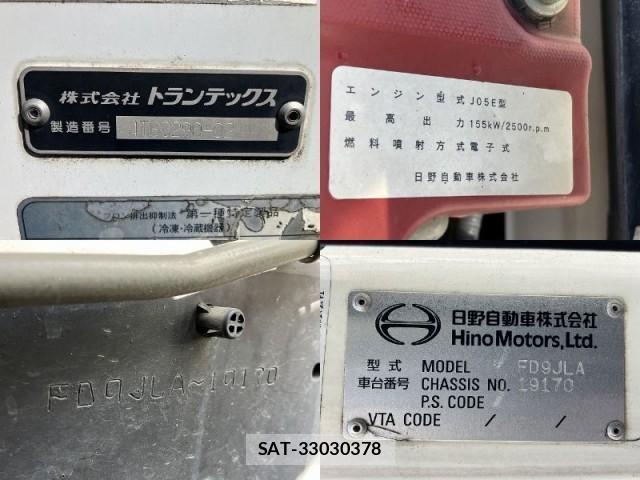 Hino RANGER 2017-06 8866546-9