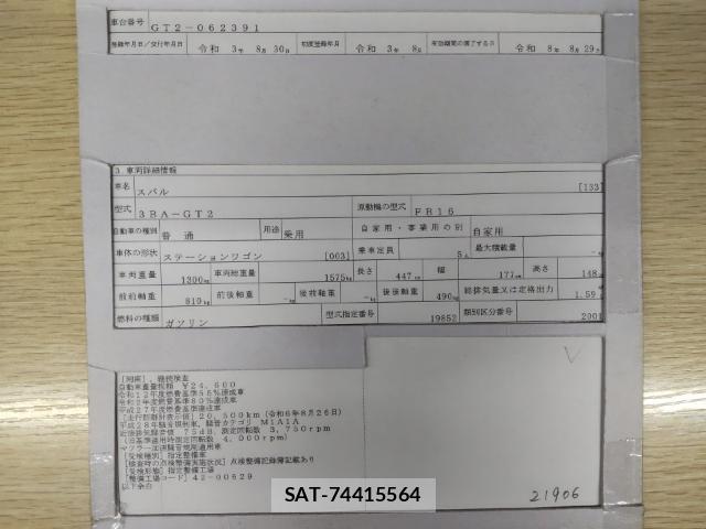 Subaru IMPREZA 2021-08 8865610-8