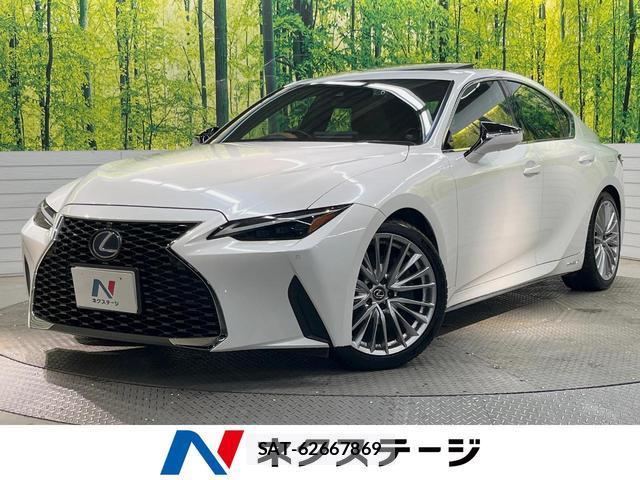 Lexus IS 2022-05 8865315-0