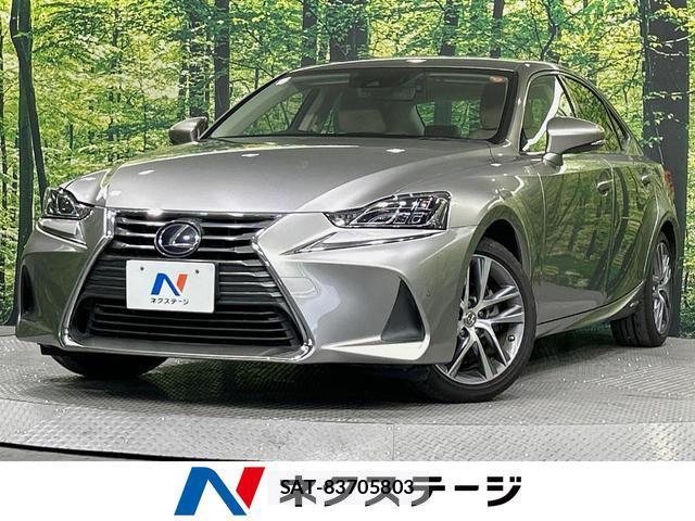 Lexus IS 2017-10 8865563-0