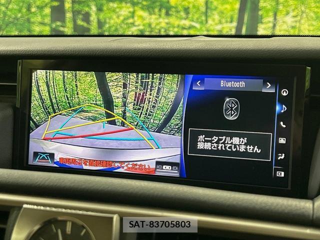 Lexus IS 2017-10 8865563-3