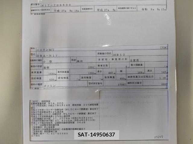 Nissan LATIO 2015-09 8865628-8
