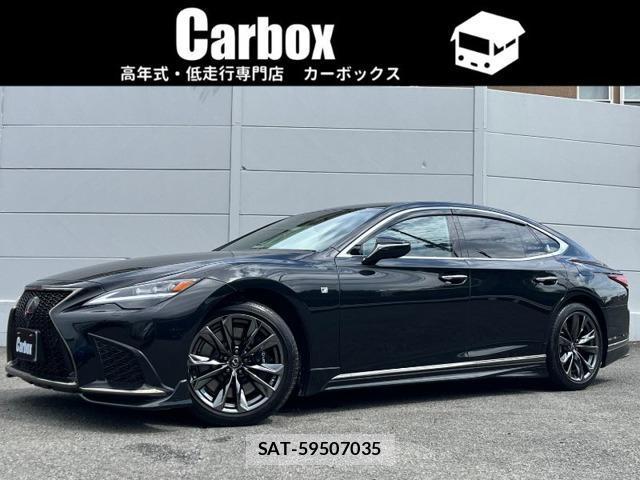 Lexus LS 2021-01 8866139-0