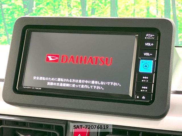 Daihatsu MOVE CANBUS 2025-05 8865494-2