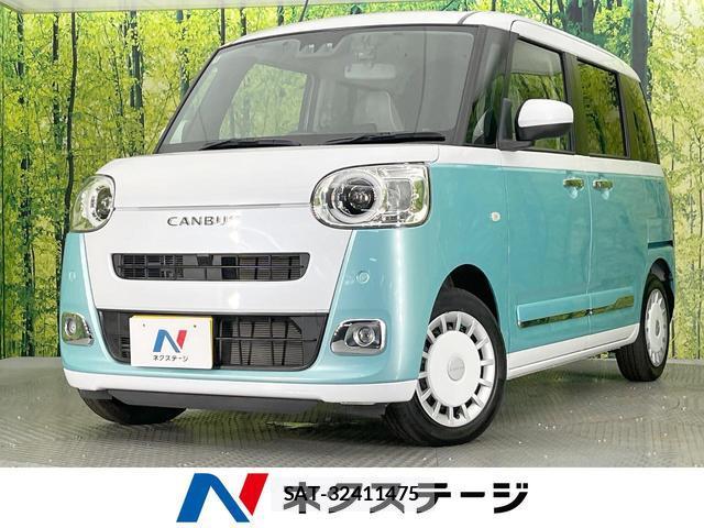 Daihatsu MOVE CANBUS 2023-09 8866029-0