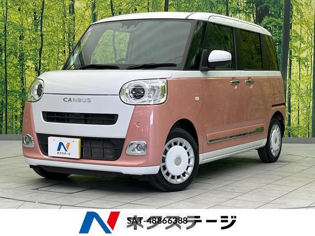 Daihatsu MOVE CANBUS 2023-06 8866264-0