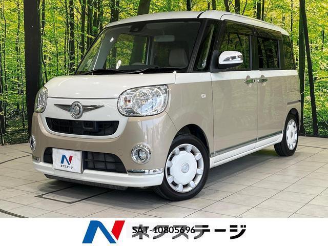 Daihatsu MOVE CANBUS 2016-11 8866472-0