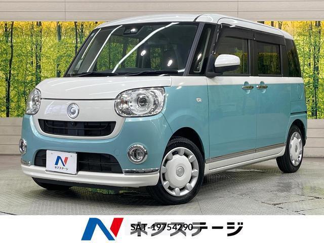 Daihatsu MOVE CANBUS 2021-05 8866922-0