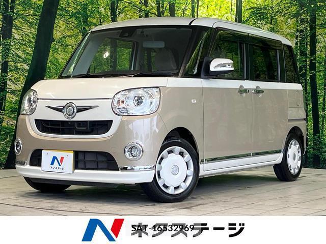Daihatsu MOVE CANBUS 2017-07 8867223-0
