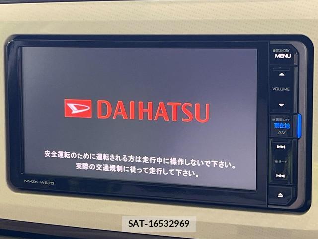 Daihatsu MOVE CANBUS 2017-07 8867223-2